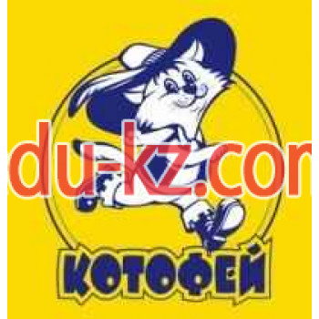 Котофей - магазин детской обуви