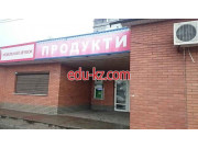 Аликон