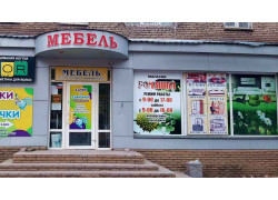 Ромашка