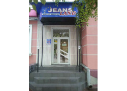 Jeans Land