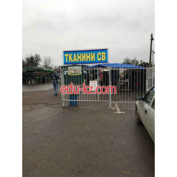 Тканини СВ