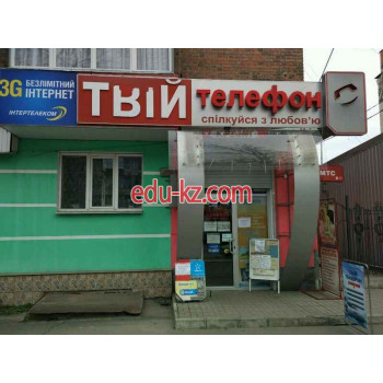 Магазин Твой телефон