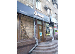 A-shop