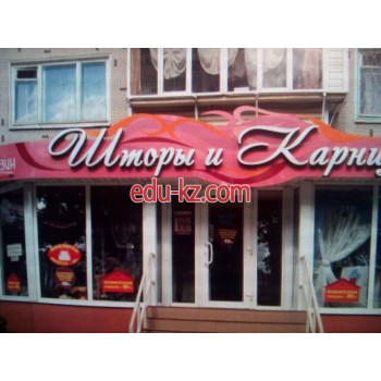 Магазин Шторu0026ка