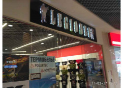 Магазин Legioner