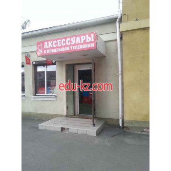 Аксессуары к мобильным телефонам