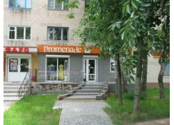 Promenade