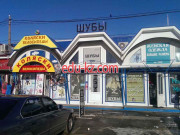 Магазин меховой верхней одежды ASPoli