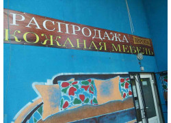Европа распродажа кожаной мебели