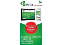 Компания ТриМоб