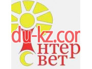 Интерсвет