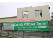 Галант