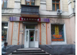 Тканини