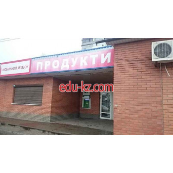 Аликон
