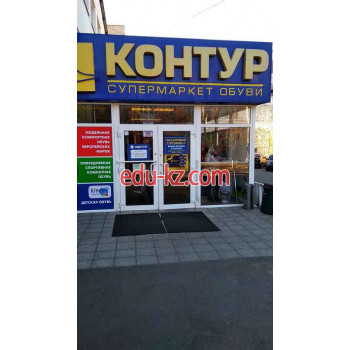 Контур