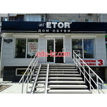 Дом обуви Etor
