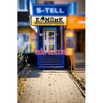 Магазин Компик