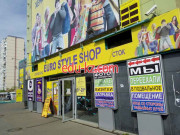 Секонд хенд Euro Style Shop