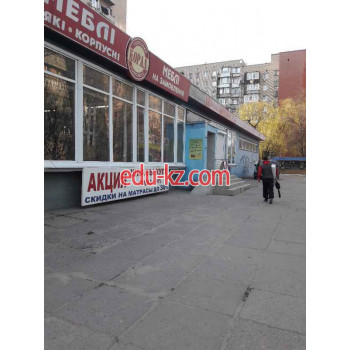 Магазин Корал