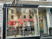 Berёzka