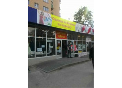 Одежда из Европы по карману