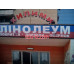 Ковры для каждого