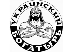 Мувинговая компания Украинский Богатырь