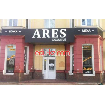 Ares Exclusive