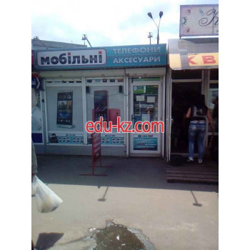 Мобiльнi телефони