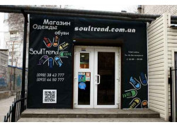 Soul Trend