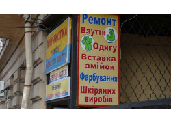 Химчистка Омега