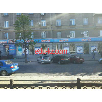 Магазин одежды секонд-хенд Elit stock u0026 second hand