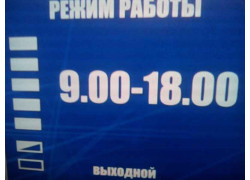 Миледи