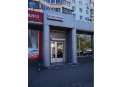 Магазин Арт-Стиль