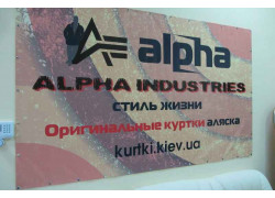 Интернет-магазин одежды Кurtki.kiev.ua