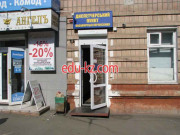 Пошив женской одежды