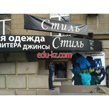 IM-shop
