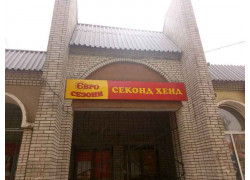 Євро Сезони