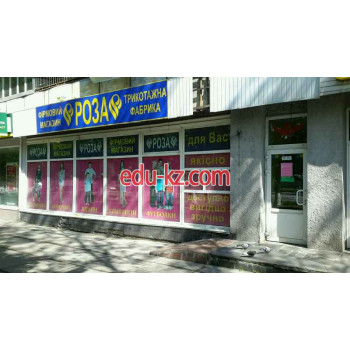 Магазин Роза