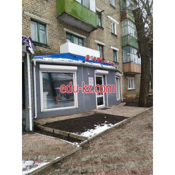 Джинс плюс