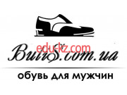 Butis. com.ua - магазин мужской обуви в Чернигове