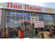 Пан Палас