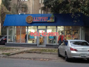Магазин Лазурит