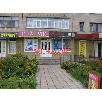Эпатаж