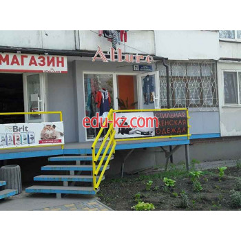 Магазин женской одежды Allure