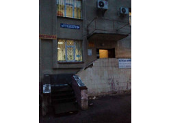 Ателье Ремонт Одежды