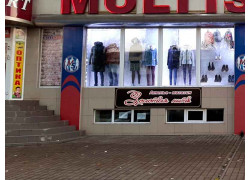 Золотая нить