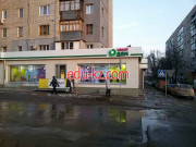 Мамин Дом