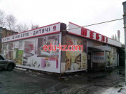 Белое яблоко