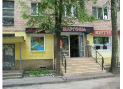 Маргоша